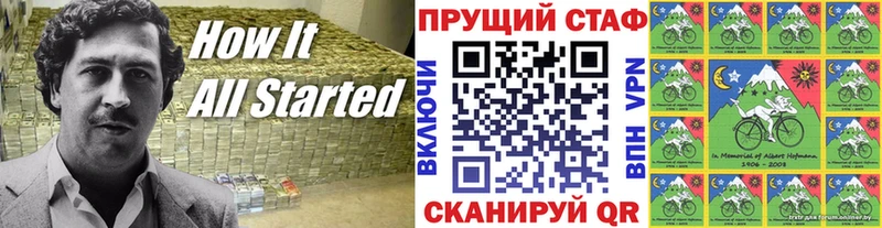 Где можно купить наркотики Сенгилей Каннабис Alpha-PVP Меф мяу мяу