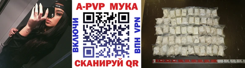APVP СК  наркошоп  Сенгилей 