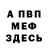 Amphetamine Розовый Janna Petrosyan