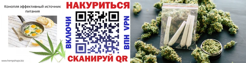 где купить наркоту Сенгилей Cannafood марихуана