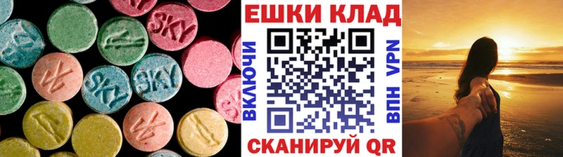 МЕГА   Сенгилей  ЭКСТАЗИ диски  наркошоп 