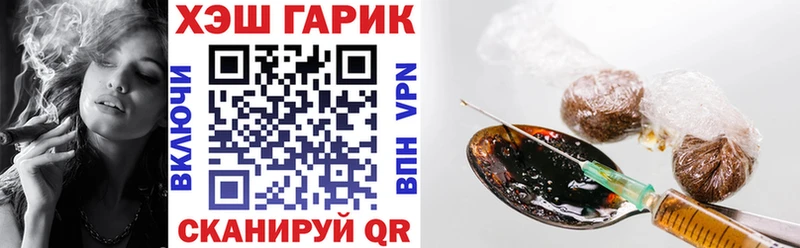 Гашиш VHQ  наркошоп  Сенгилей 