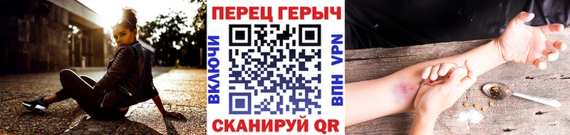 ГЕРОИН Heroin  наркошоп  Сенгилей 