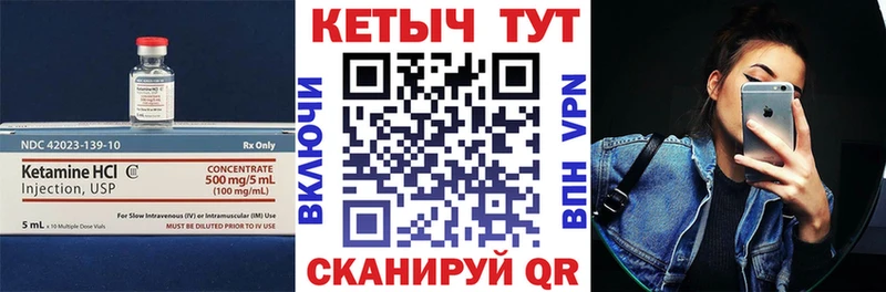 Кетамин ketamine  нарко площадка состав  Сенгилей  как найти наркотики 