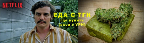 соль курить ск Алексеевка