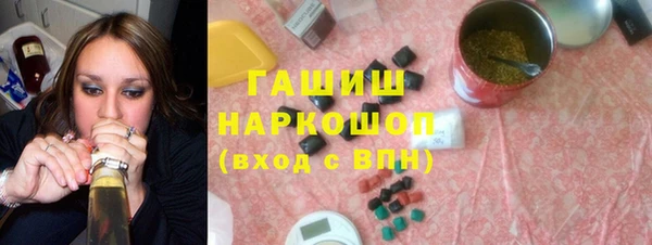 прущие грибы Алзамай