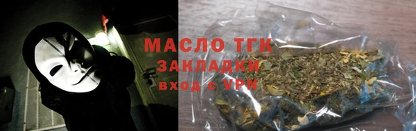 соль курить ск Алексеевка