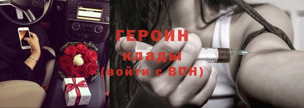 соль курить ск Алексеевка