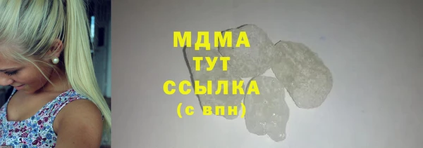 кристаллы Алексин