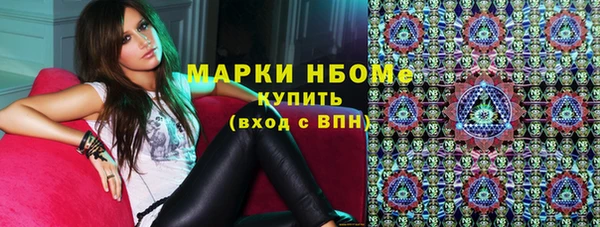 соль курить ск Алексеевка