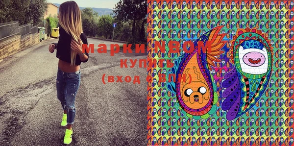 прущие грибы Алзамай
