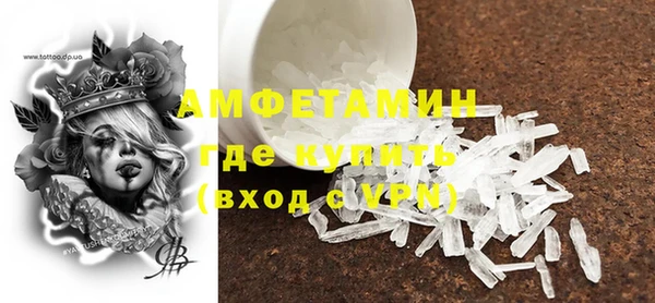 кристаллы Дмитров