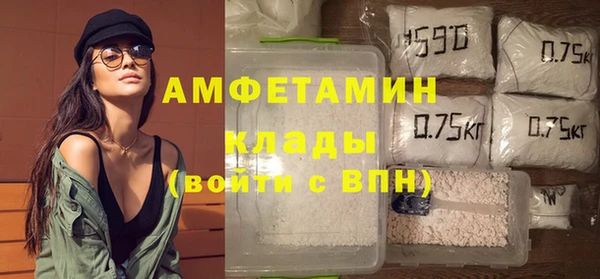 кристаллы Алексин