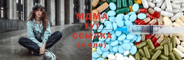 кристаллы Алексин