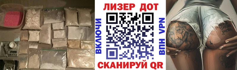 мега рабочий сайт Сенгилей Лсд 25 экстази ecstasy