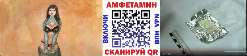 Первитин пудра  наркота  mega маркетплейс  Сенгилей 