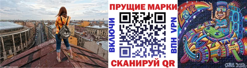 Марки NBOMe 1500мкг  где купить наркоту  Сенгилей 