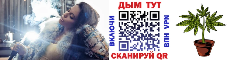 МАРИХУАНА Ganja  Сенгилей 